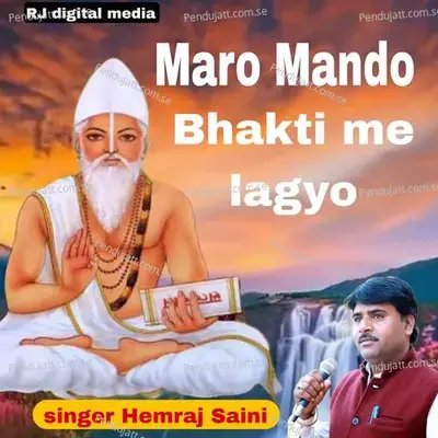 Maro Mando Bhakti Me Lagyo - Hemraj Saini Hirapura album cover 