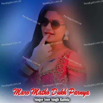 Maro Matho Dukh Parnya - Veer Singh banota