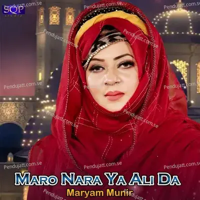 Maro Nara Ya Ali Da - Maryam Munir album cover 