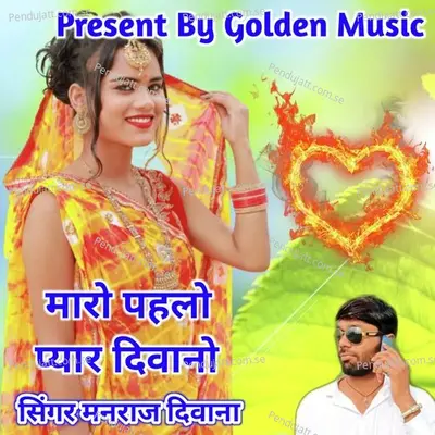 Maro Pahlo Pyar Diwano - vjp king album cover 