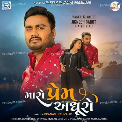 Maro Prem Adhuro - Jignesh Barot album cover 