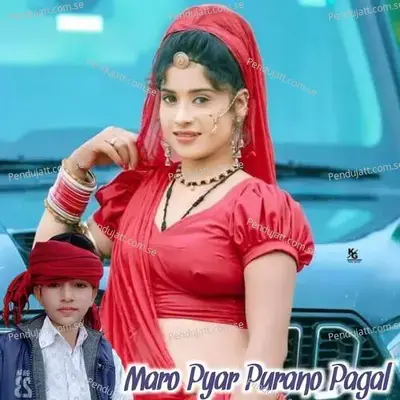 Maro Pyar Purano Pagal - Ramsingh bhedoli album cover 