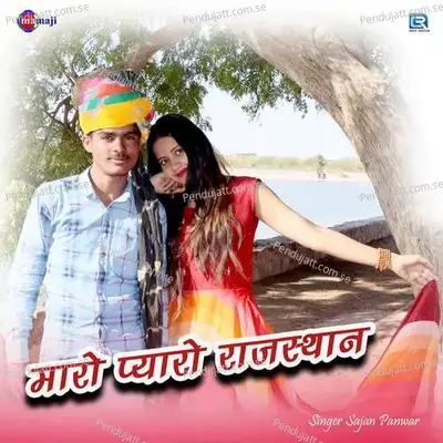 Maro Pyaro Rajasthan - Sajan Panwar album cover 