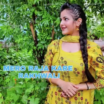 Maro Raja Kare Rakhwali - Gurjar Rasiya album cover 