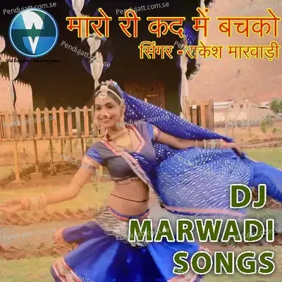 Maro Ri Kad Me Bachko - Rakesh Marwadi album cover 