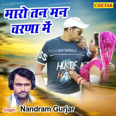 Maro Tan Man Charna Me - Nandram Gurjar album cover 