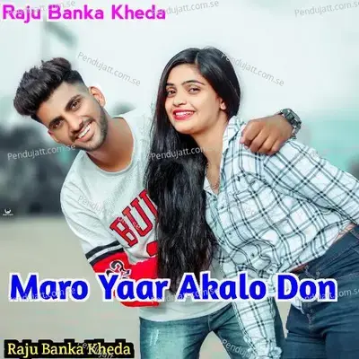 Maro Yaar Akalo Don - Raju Banka Kheda