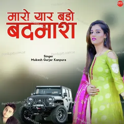 Maro Yaar Bado Badmash - Mukesh Gurjar Kanpura album cover 