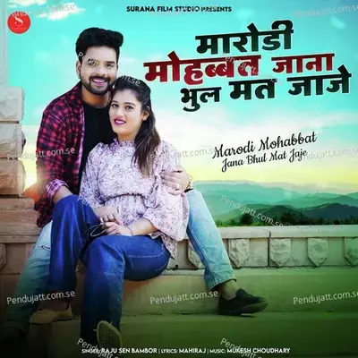 Marodi Mohabbat Jana Bhul Mat Jaje - Raju Sen Bambor album cover 