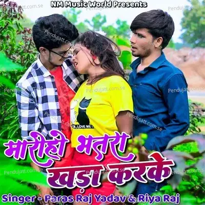 Maroho Bhatra Khada Karke - Paras Raj Yadav album cover 