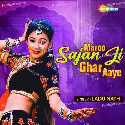 Maroo Sajan Ji Ghar Aaye - Ladu Nath album cover 