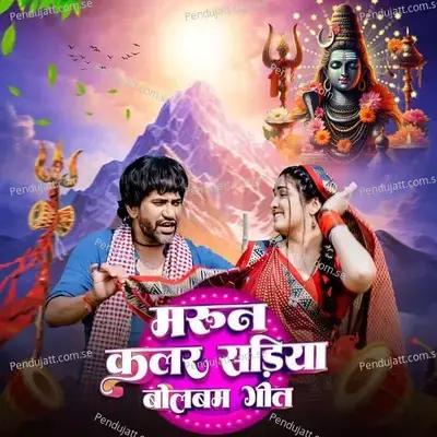 Maroon Color Sadiya Bolbam Song - Ashish Yadav