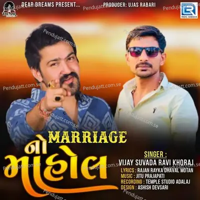 Marriage No Mahol - Vijay Suvada album cover 