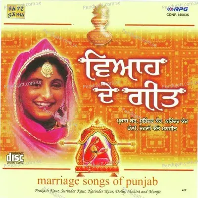 Marriage Songs Part 2 - Prakash Kaur album cover 