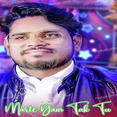 Marte Dam Tak Tu - Jashobanta Sagar album cover 