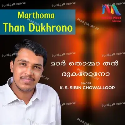 Marthoma Than Dukhrono - Single - K S Sibin Chowalloor