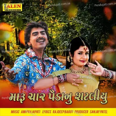 Maru Char Paida Nu Shataliyu - Rajdeep Barot album cover 