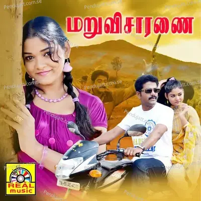 Sudu Manal - Bhargavi album cover 