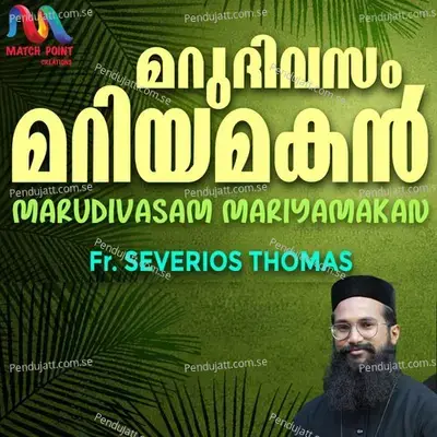 Marudivasam Mariyamakan - Fr. Severios Thomas album cover 