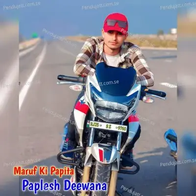 Maruf Ki Papita - Paplesh deewana album cover 