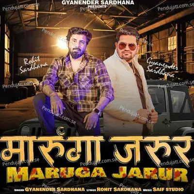 Maruga Jarur - Gyanender Sardhana album cover 