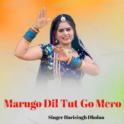 Marugo Dil Tut Go Mero - Harisingh dholan