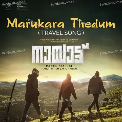 Marukara Thedum - Vinayak Sasikumar album cover 