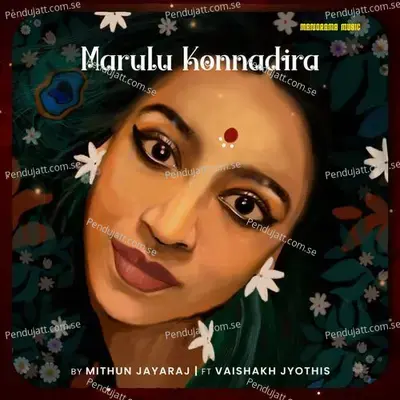 Marulu Konnadira - Mithun Jayaraj album cover 