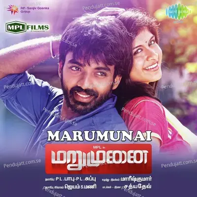 Kadhal Endru - Velmurugan album cover 