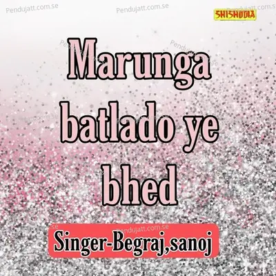 Marunga Batlado Ye Bhed - Begraj album cover 