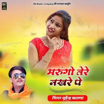 Marungo Tere Nakhre Pe - Bhupendra Khatana