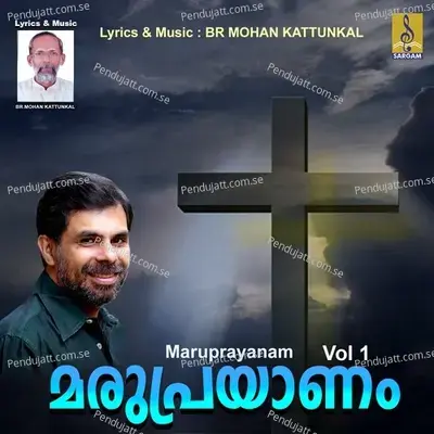 Kanum Njan Kanum - Kuttiyachan album cover 