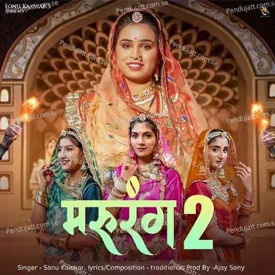 Marurang 2 - Sonu Kanwar