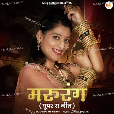 Marurang Ghoomer Ra Geet - Rashmi Nishad album cover 