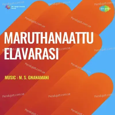 Maruthanaattu Elavarasi - M. S. Gnanamani cover album