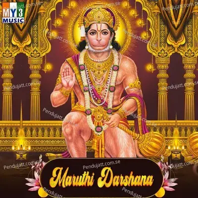 Marutheshwara - Siddu album cover 