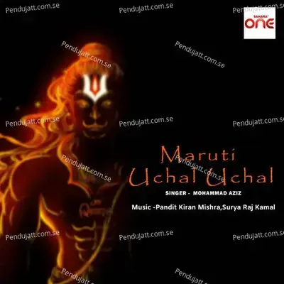 Maruti Uchal Uchal - Mohammad Aziz album cover 