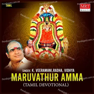 Maruvathur Amma - Vidhya cover album