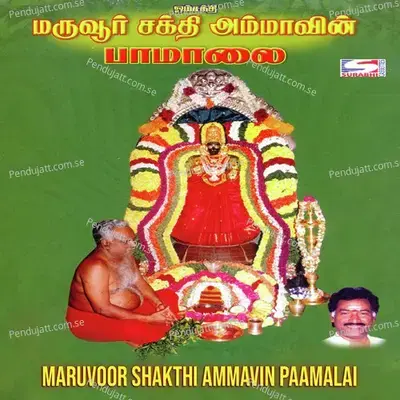 Enna Thavam - Deva album cover 