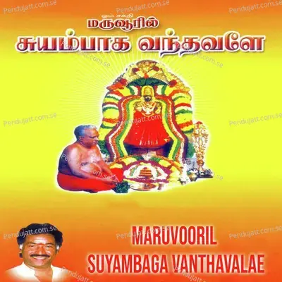 Allalpadum Maandargale - Deva album cover 