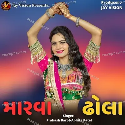 Marva Dhola - Abhita Patel album cover 