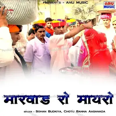 Marwad Ro Mayro - Sohan Budkiya album cover 