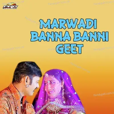 Bana Ghode Chade Ne - Mahila Mandal album cover 