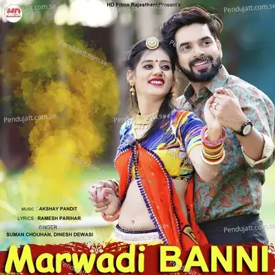 Marwadi Banni - Suman Chouhan album cover 