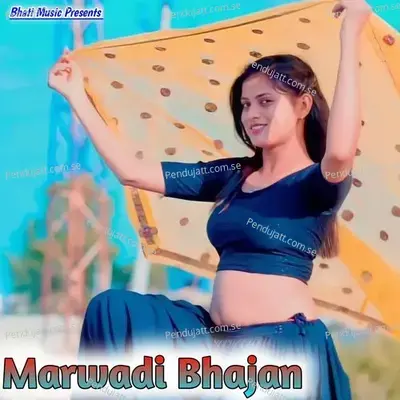 Marwadi Bhajan - Sakhur Khan album cover 