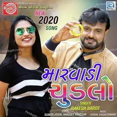 Marwadi Chudlo - Rakesh Barot album cover 