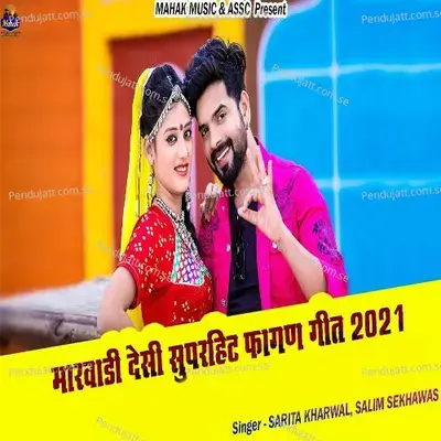 Marwadi Desi Suparhit Fagan Geet 2021 - Sarita Kharwal album cover 