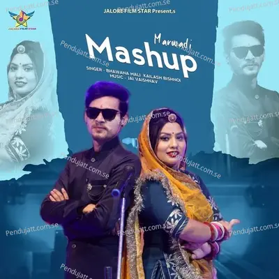 Marwadi Mashup - Bhawana Mali album cover 