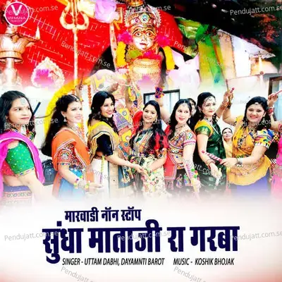 Marwadi Non Stop Sundha Mataji Garba - Uttam Dabhi album cover 