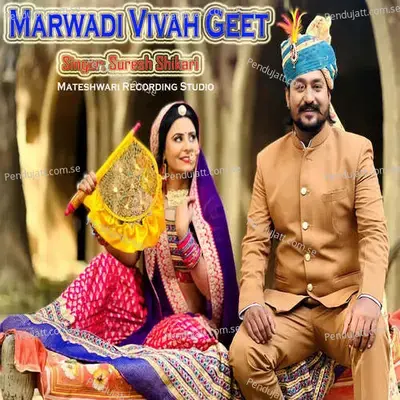 Marwadi Vivah Geet - Suresh Shikari album cover 